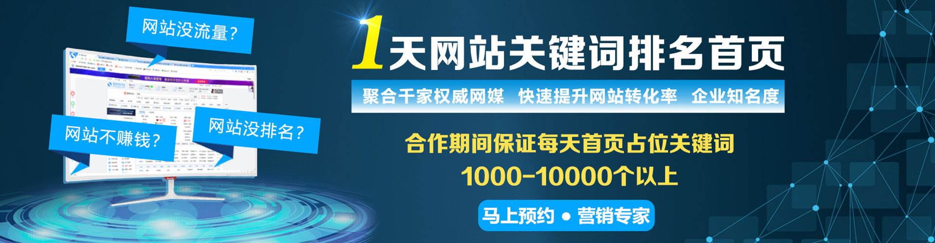 太白百度推广代理